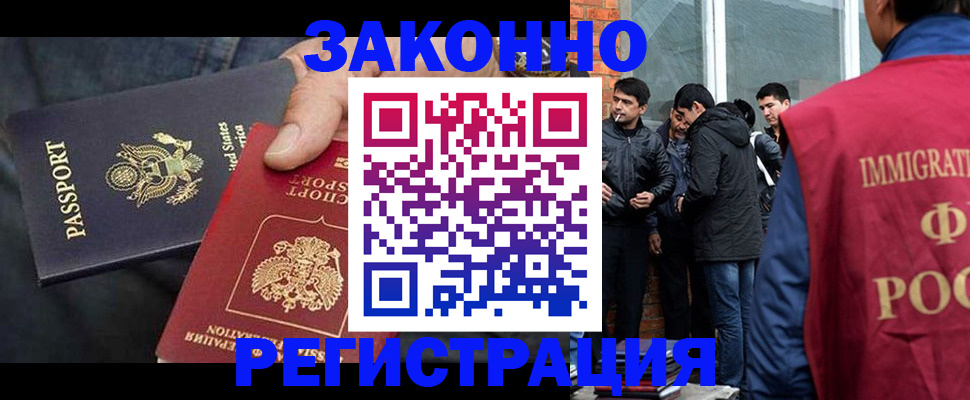 прописка для кредита в Печоре