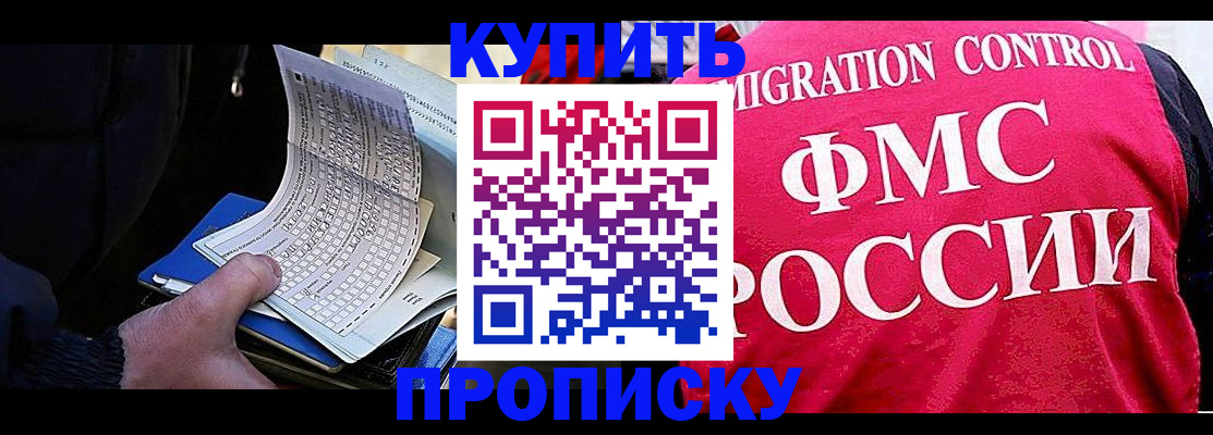 где прописаться в Печоре